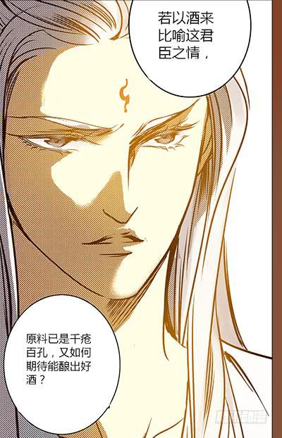29 生不逢时9
