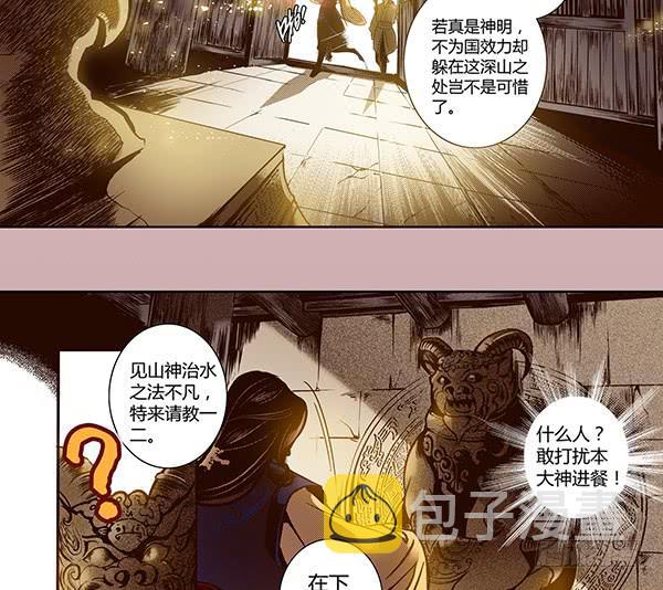 22 狠心离别35