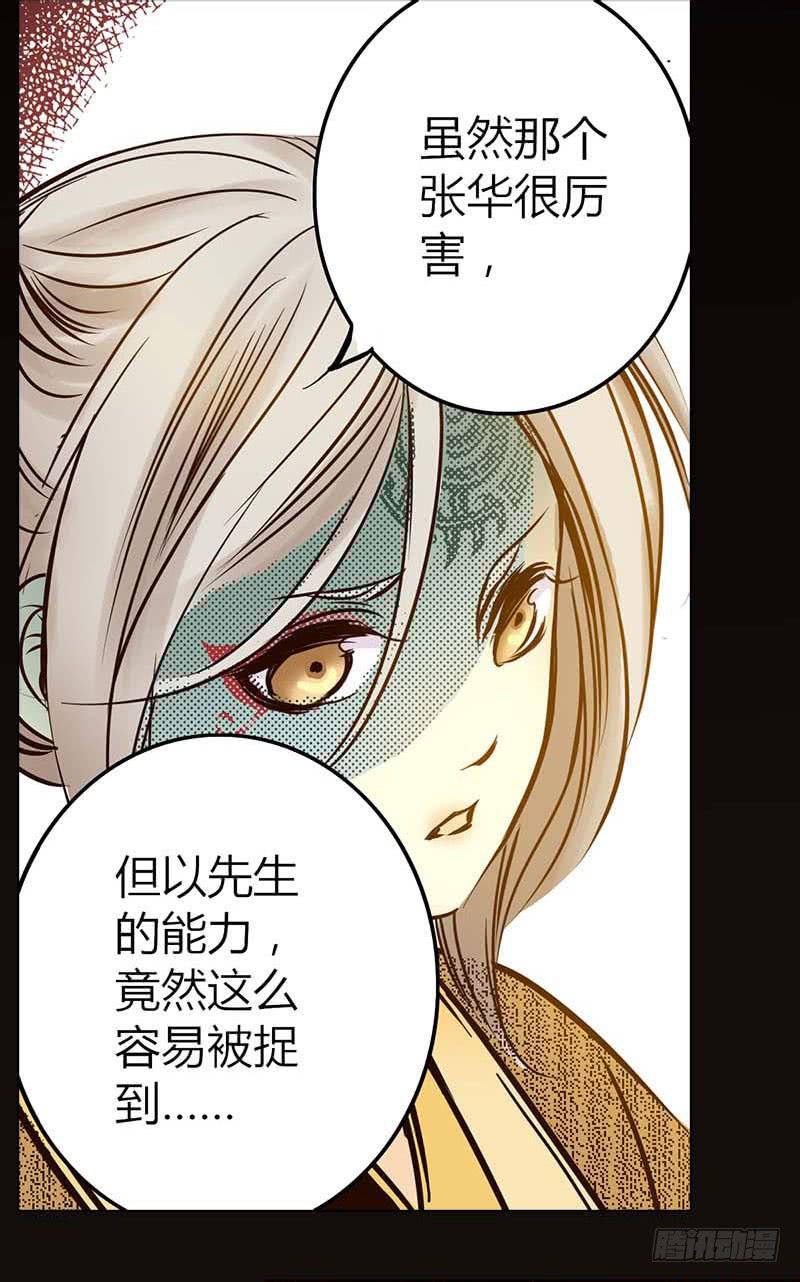 30 不死之木1