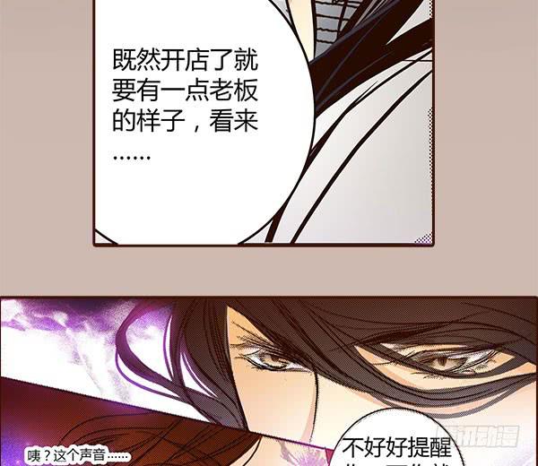 14 挡我者死28