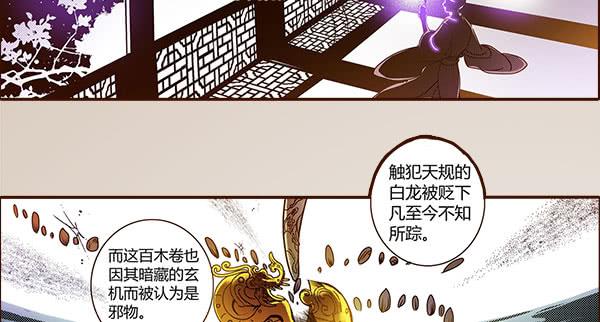 14 挡我者死49