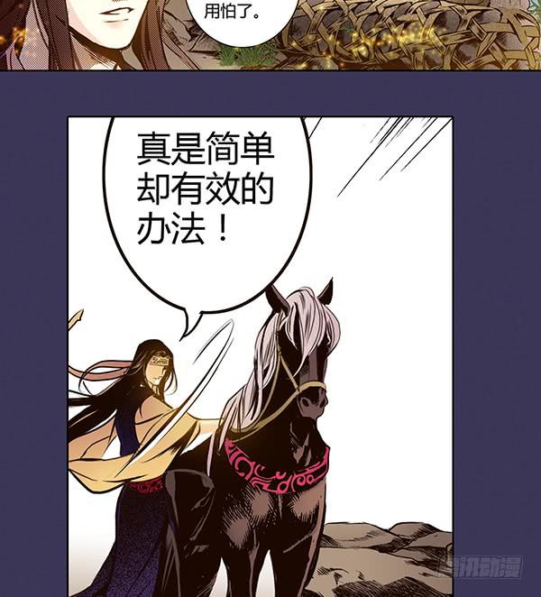 22 狠心离别18
