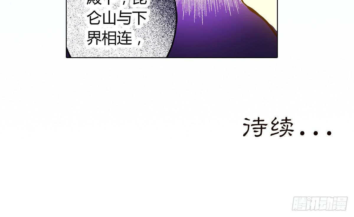 23 向死而活58