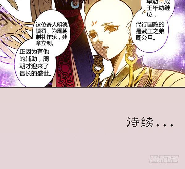 21 若有所求31