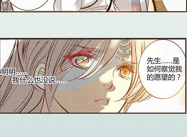 04 引凤还巢49