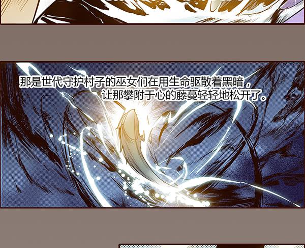 13 隐龙之泽13