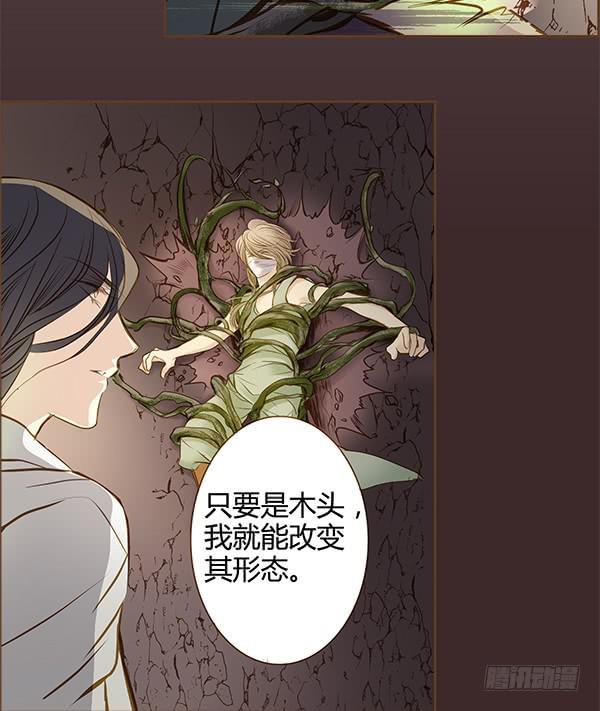 02 日落之泉29