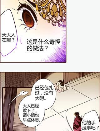 15 当机立断46