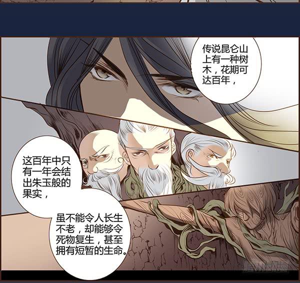 02 日落之泉43