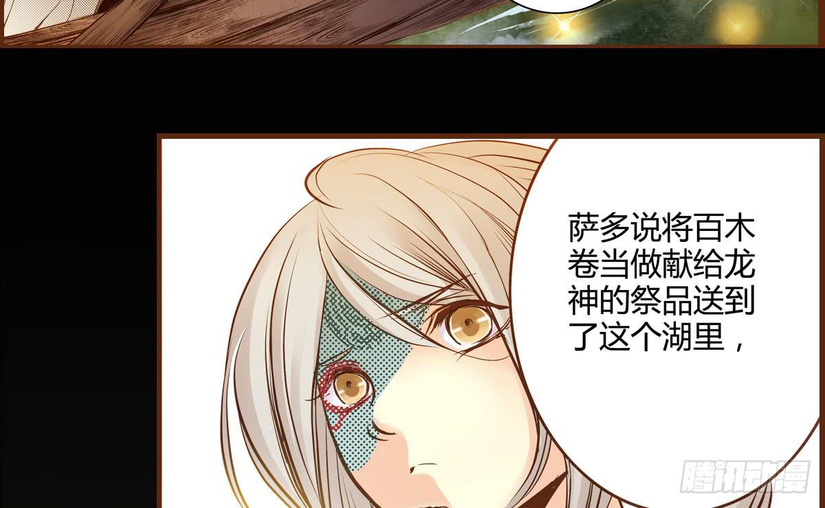 10 浮出水面4