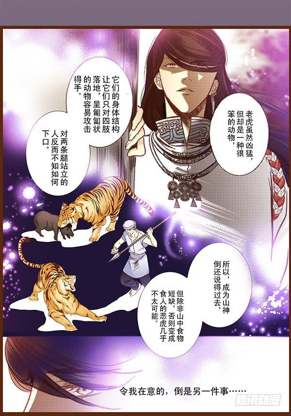 若有所求56