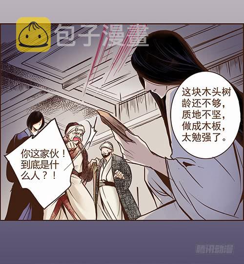 01 海市蜃楼41
