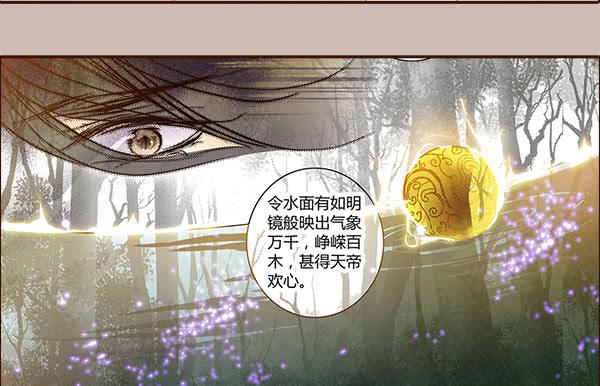 14 挡我者死47