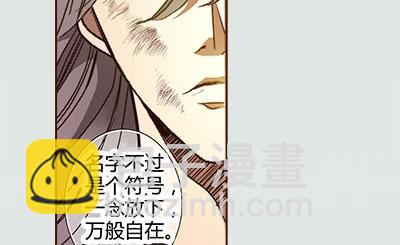 18 螳螂捕蝉73