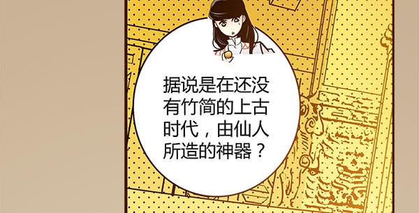 14 挡我者死36