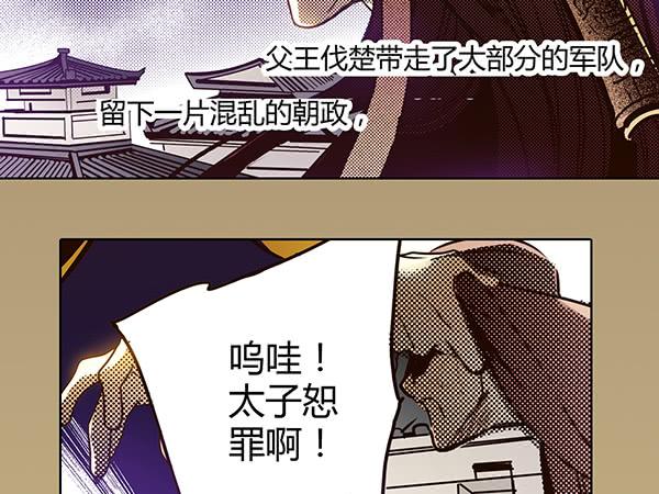 21 若有所求20