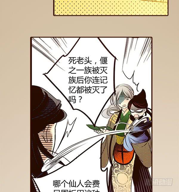 14 挡我者死37