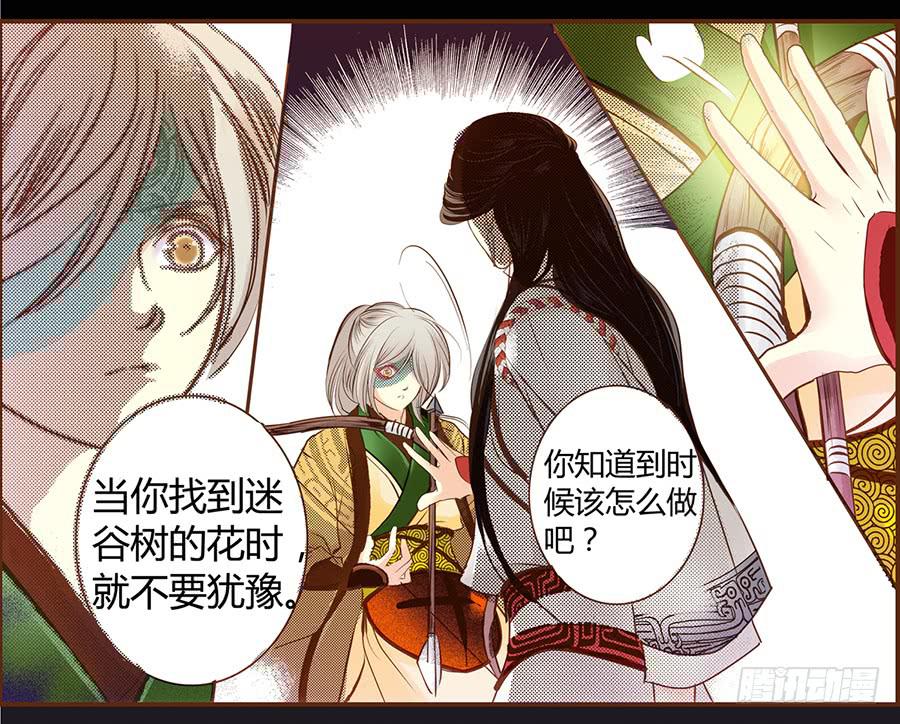 06 樱桃树木29