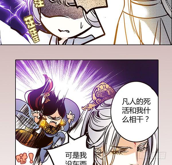 21 若有所求53