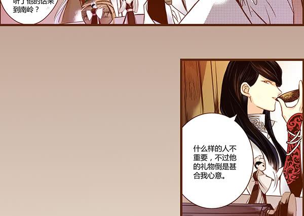 08 莫问归途9