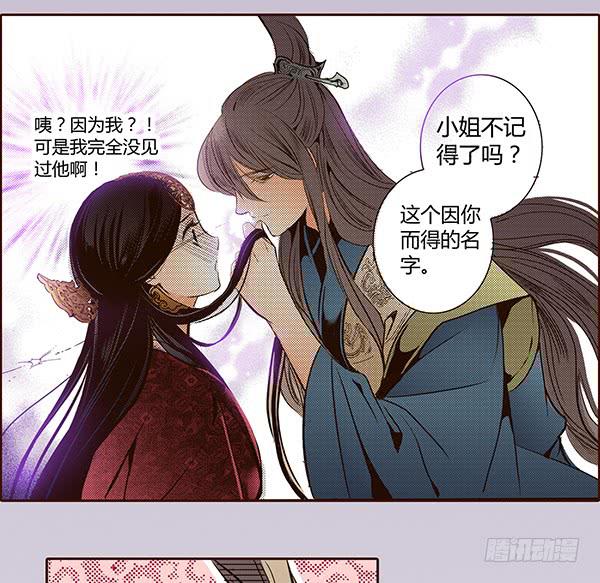 17 藏金之家9