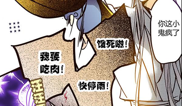 21 若有所求52
