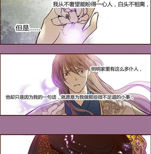 16 摇钱树下61