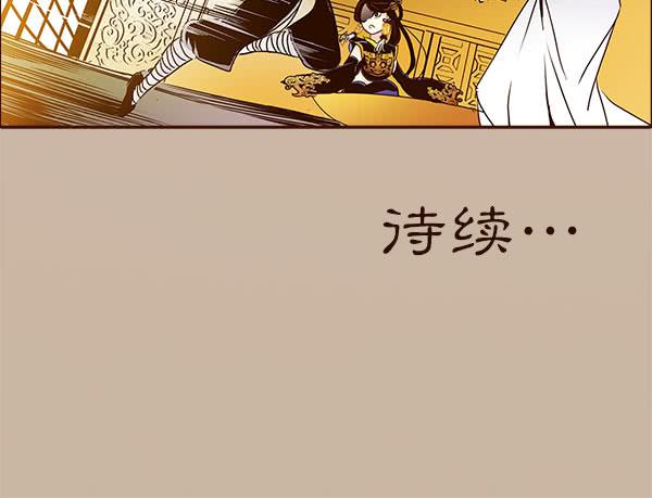 14 挡我者死57