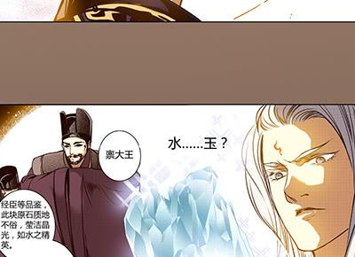 28 平淡无奇34