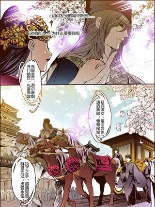 15 当机立断41