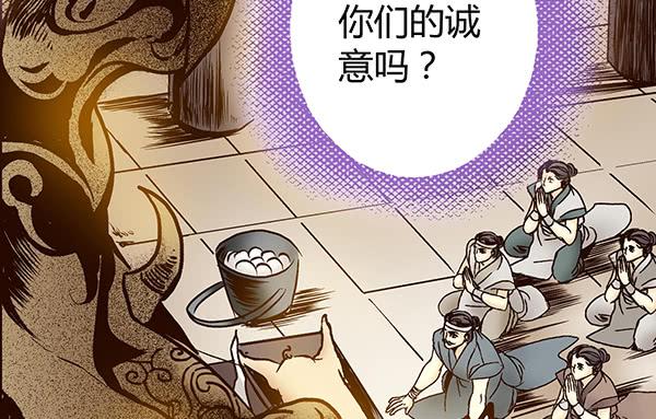 22 狠心离别29