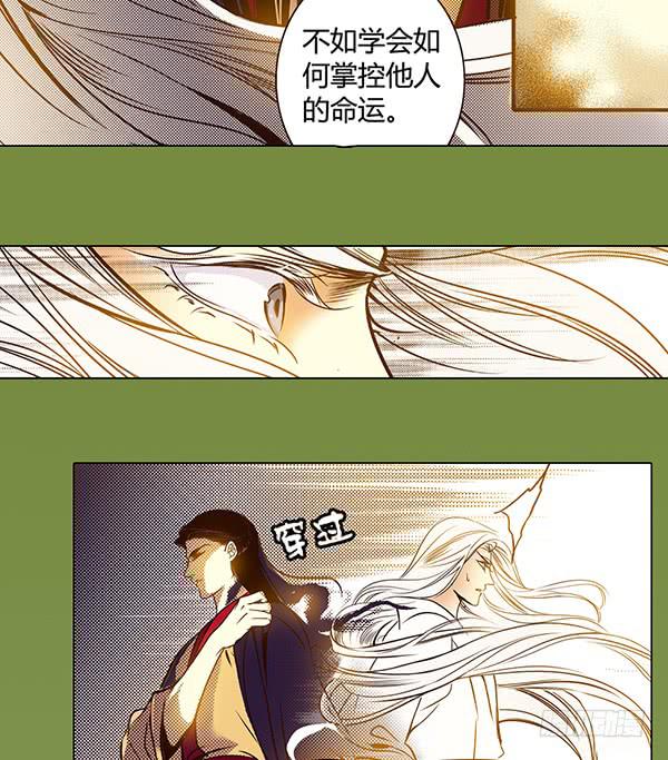26 无亲无故51