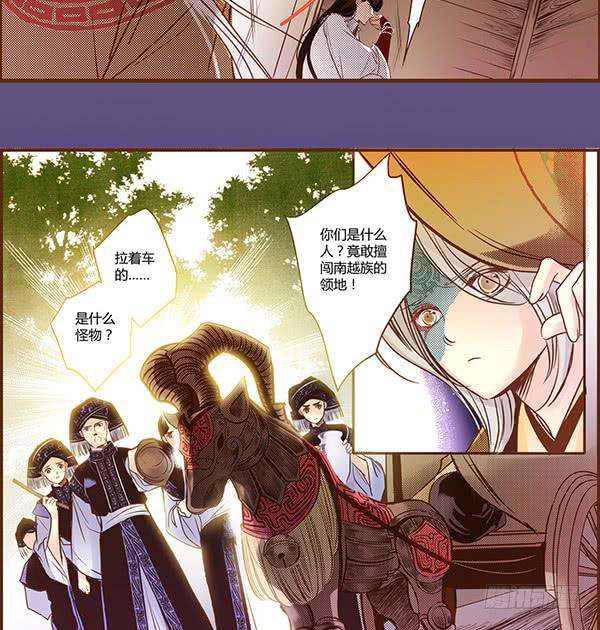 08 莫问归途14