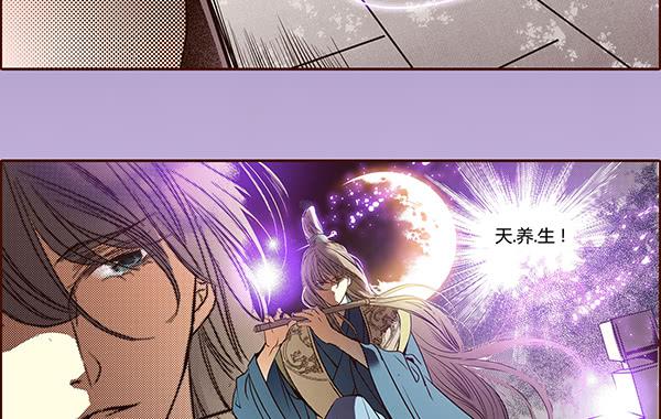 19 前所未闻7