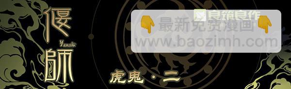 08 莫问归途28
