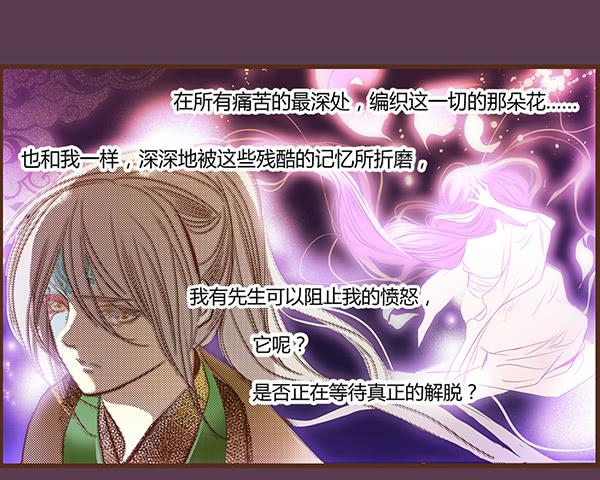 06 樱桃树木24