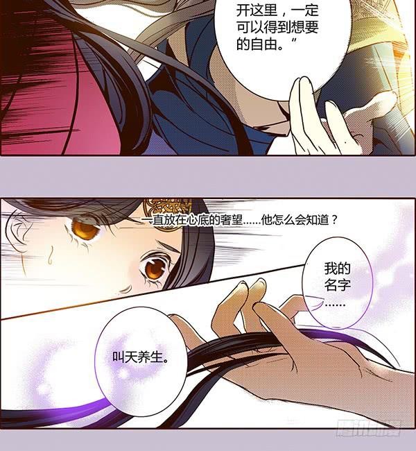 17 藏金之家8