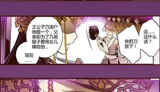 15 当机立断31