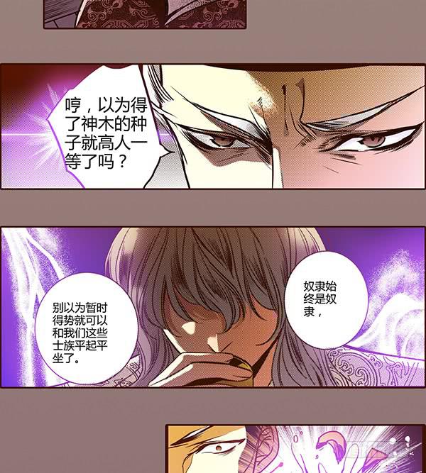 17 藏金之家44