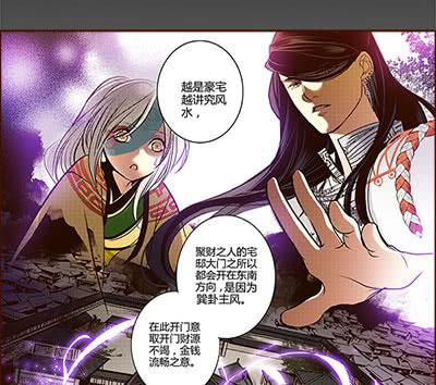 18 螳螂捕蝉5