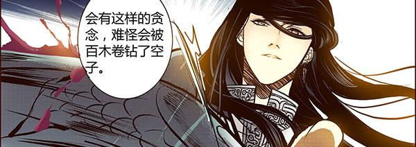 13 隐龙之泽17