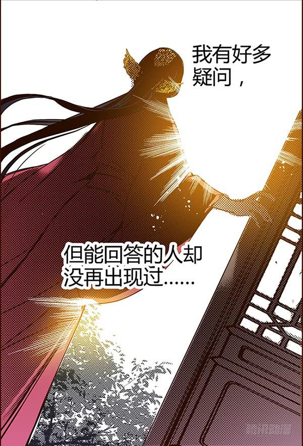 16 摇钱树下40