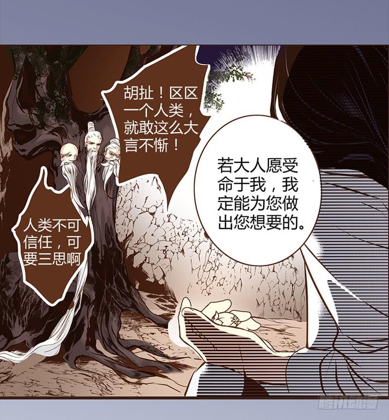 04 引凤还巢8