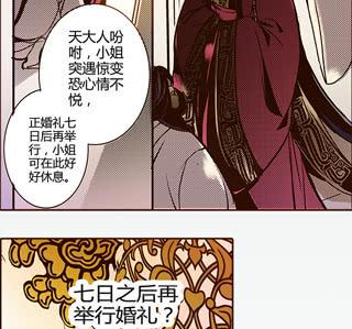 15 当机立断45