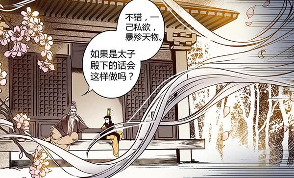 26 无亲无故25