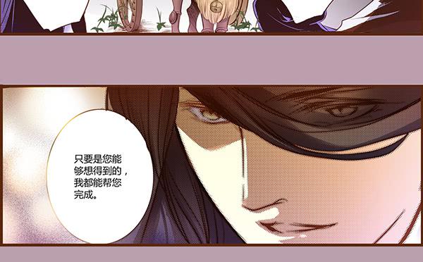 08 莫问归途26