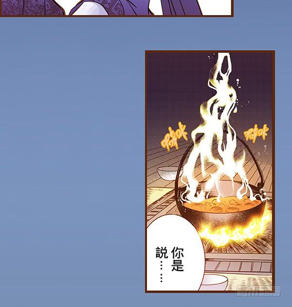 08 莫问归途34