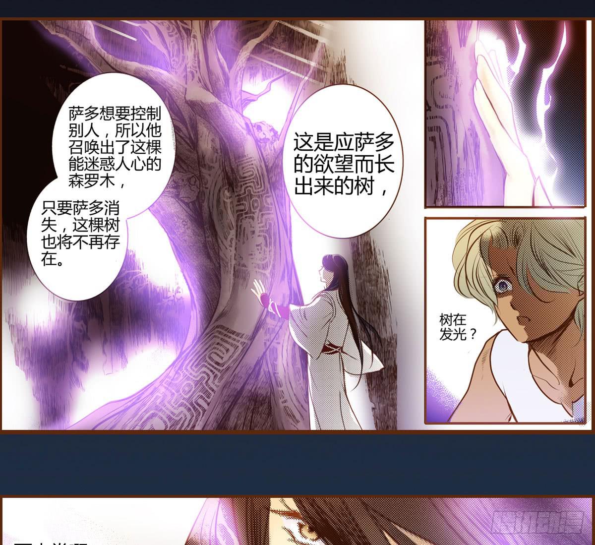 10 浮出水面28