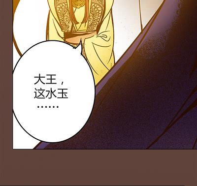 29 生不逢时32