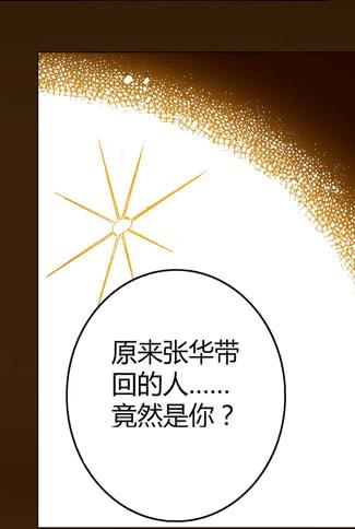 30 不死之木30